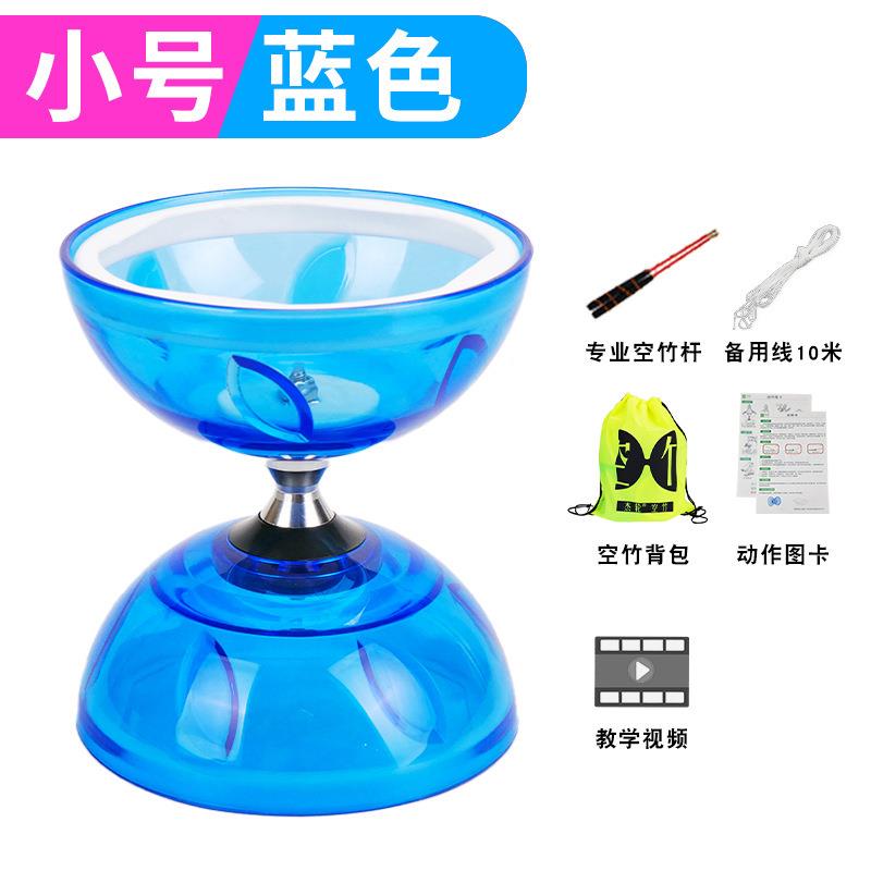 华玲空竹三五轴承软胶空竹双头初学者儿童老人发光空竹小学生扯铃图片