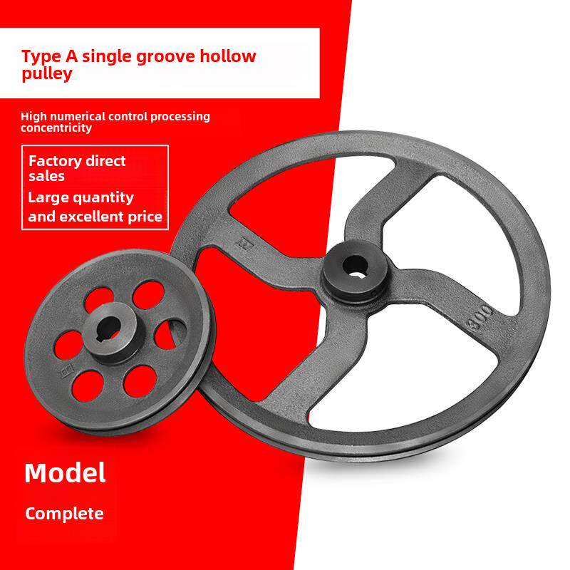 1A空心皮带轮单槽a型皮带轮厂家直销三角皮带轮铸铁皮带轮