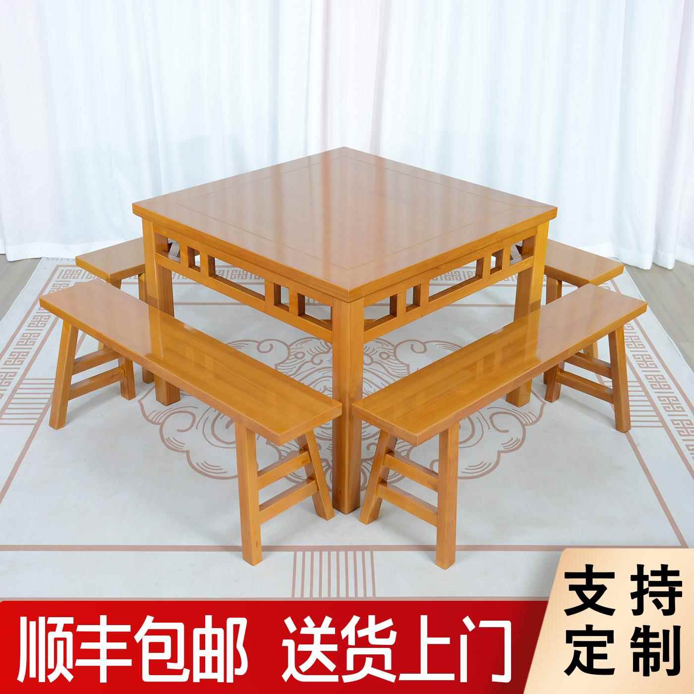 中式实木八仙桌传统四方桌仿古小正方型桌饭店餐桌椅组合定制商用