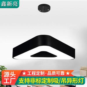 公室三角形吊灯吊顶灯室内教室LED吸顶灯照明吊线灯灯工业风