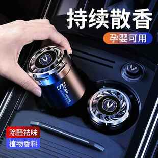 高档车载香熏香车膏汽车香水高档男士专车内固用体香氛持久淡香用