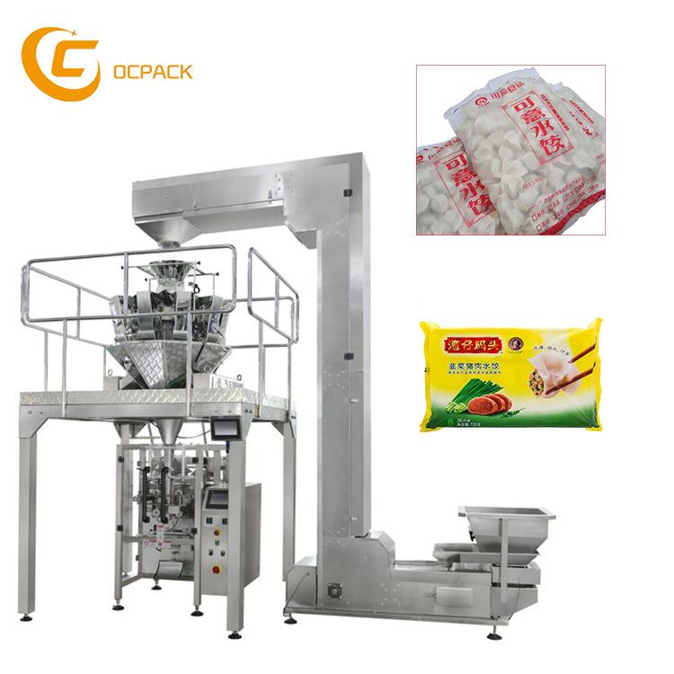 速食水饺速食食品包装机全自动大立式颗粒包装机称量计量工厂直供