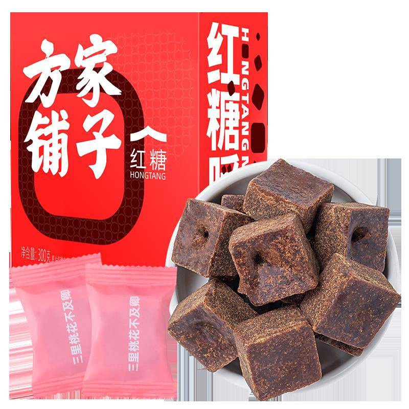 方家铺子红糖300g甘蔗土红糖块纯正手工红糖水调味伴侣中华老字号