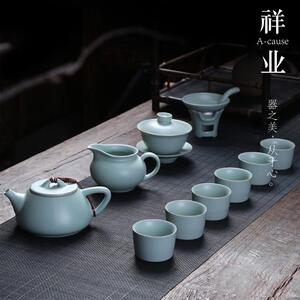 祥业汝窑功夫茶具套组陶瓷家用中式茶壶茶杯盖碗办公家用汝瓷礼盒