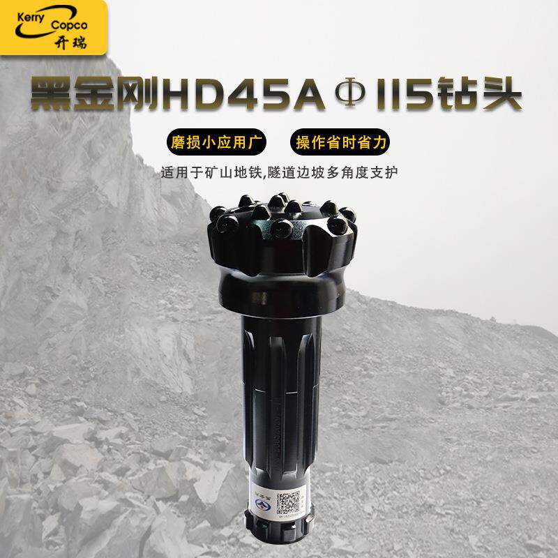 金刚石钻头高低风压潜孔冲击器打岩石钻头潜孔钻机钻头冲击器钻头