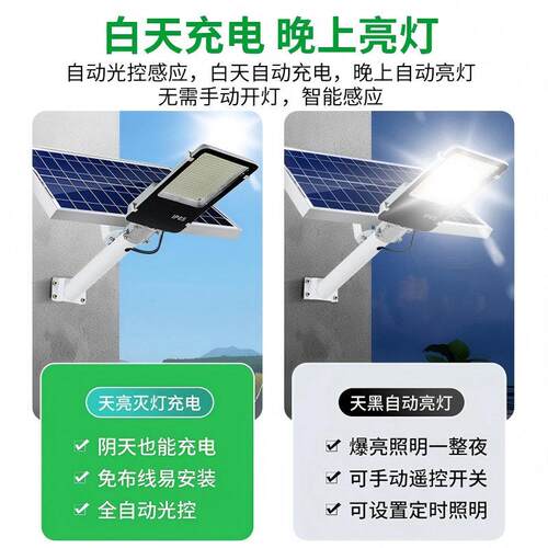灯户外化院灯新农村XJX-FT57改亮超亮防水照造明灯l庭ed6米路灯