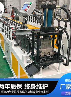 单出C型钢设备全自动C型檩条机全自动液压c型钢成型机生产厂家