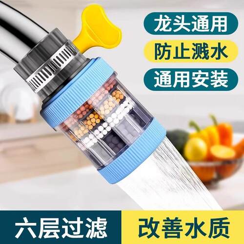 Water Faucet Filter Home Water Purifier Kitchen Faucet Filte