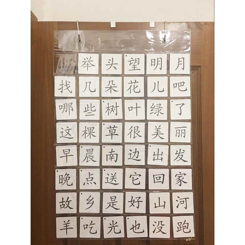 新款直销5ZW48格0格儿童识字卡收纳挂袋幼儿园接送卡晨检卡证件名