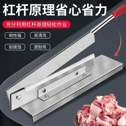 铡刀用商小型铡刀家切骨头粉条神骨器排121骨闸刀猪用蹄扎刀铡草