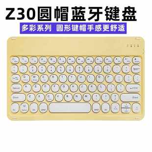 圆帽蓝牙键盘适用手机ipad平板电脑妙控充电办公无线键盘鼠标套装