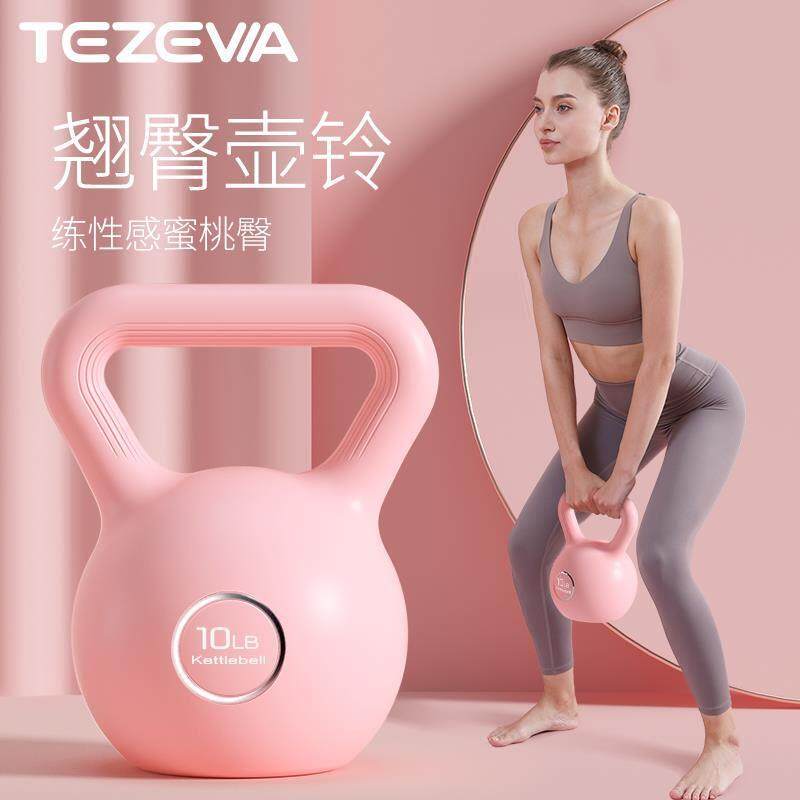 日本居家壶铃女士家用健身器材塑形练臀翘臀瑜伽哑铃套装组合