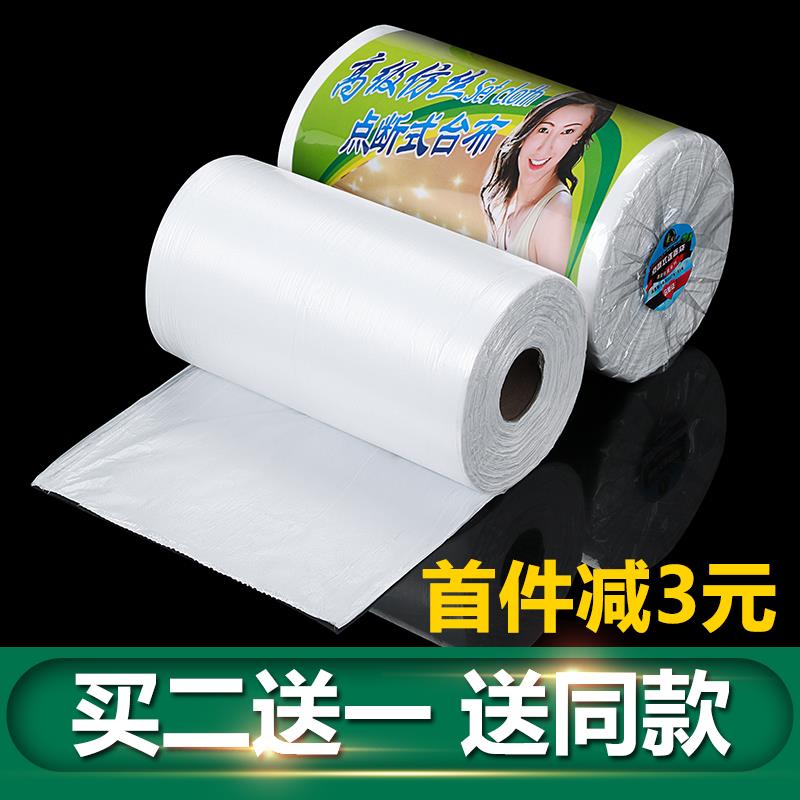 一次性桌布长方形圆桌台布餐桌布塑料布薄膜儿童防水防油餐垫凌之