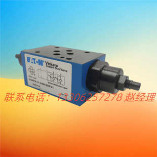 B2W 41性能稳定 美国VICKERS威格士叠加阀原厂报价为准DGMFN