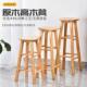 高脚凳吧台椅实木高凳子家用吧台凳酒吧凳奶茶店凳子木餐凳圆凳子