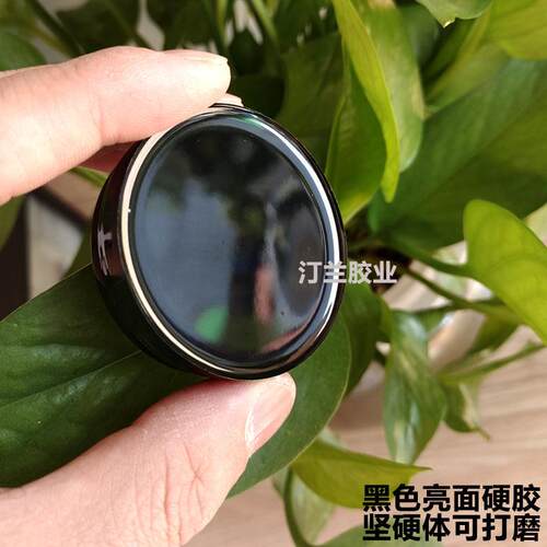 厂黑色环氧树脂负LN-100离线路防板电子源价模块水绝缘灌封硬胶5: