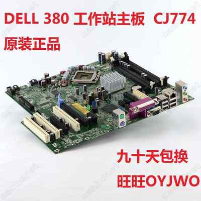 other/其他 其它华硕型号戴尔Dell Precision WS380 图形工作站主