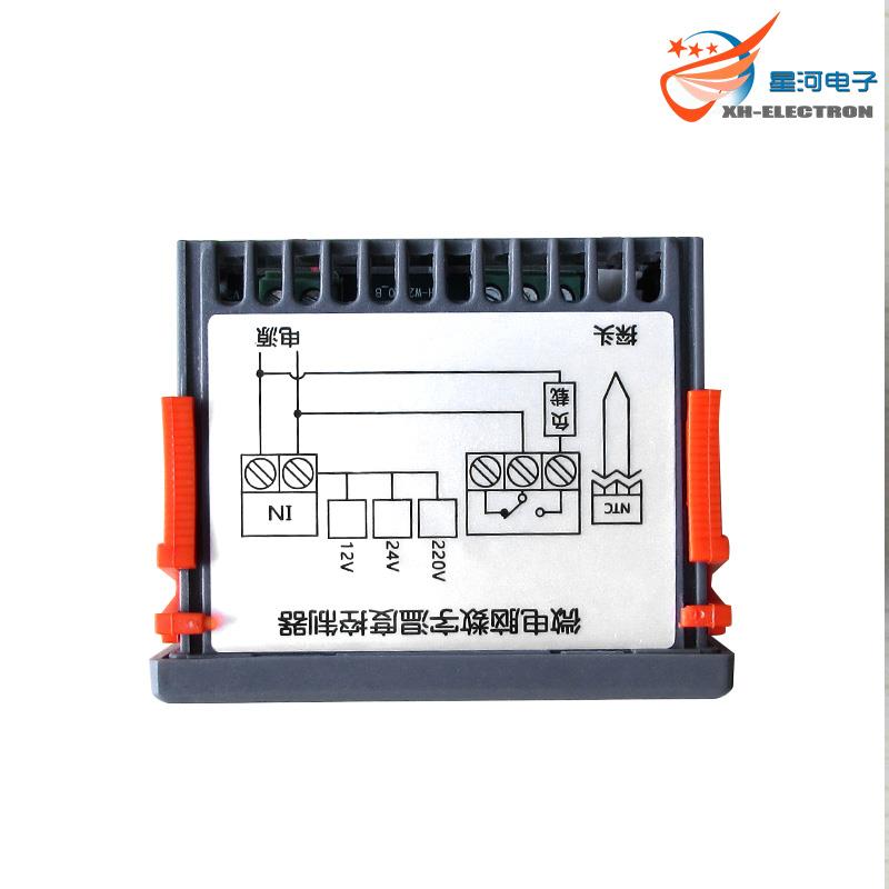 XH-W2060 星河HAZY数字温控器冰箱冷柜冷库温控仪控制开关原厂