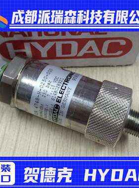 德国原装贺德克压力开关HDA4840-A-250-424(10m)用于矿山钢厂等