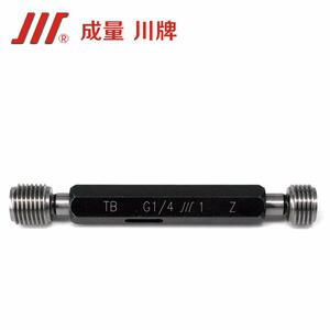 成量 55°G管检测内螺纹非密封管螺纹塞规55度圆柱管通止规
