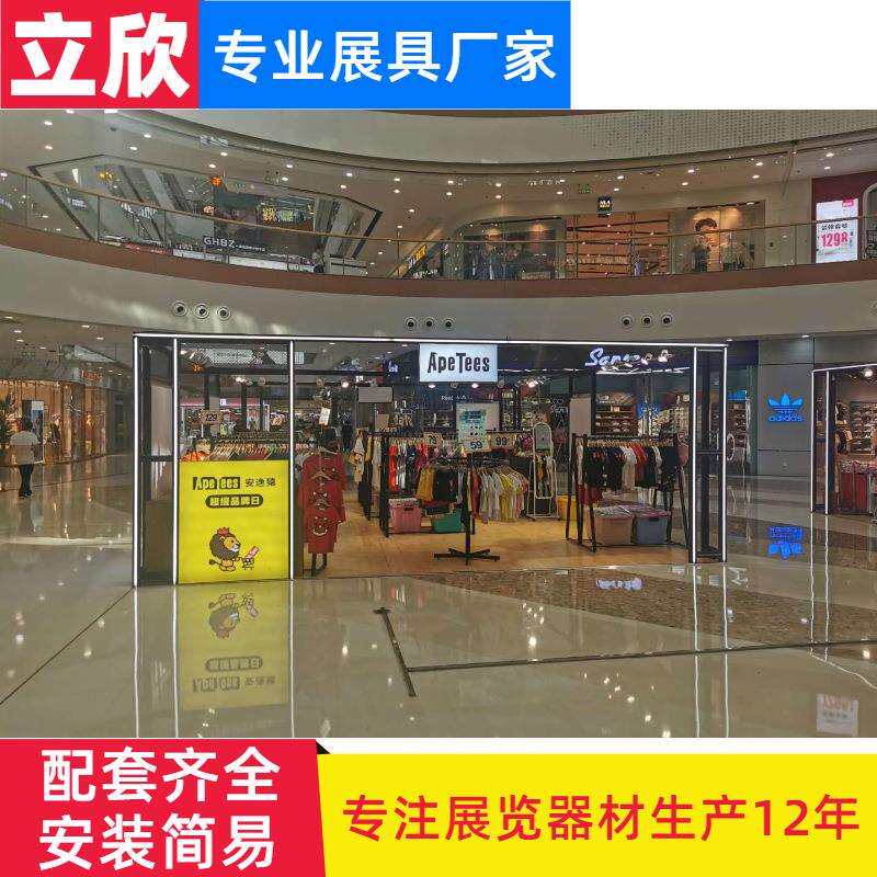 商场活动展架展台铝合金展示柜发光展示台商品摊位商超活动展架