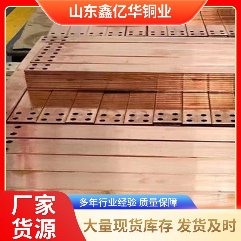 山东供应紫铜板折弯复古做旧拉丝铜板激光切割折弯发货及时