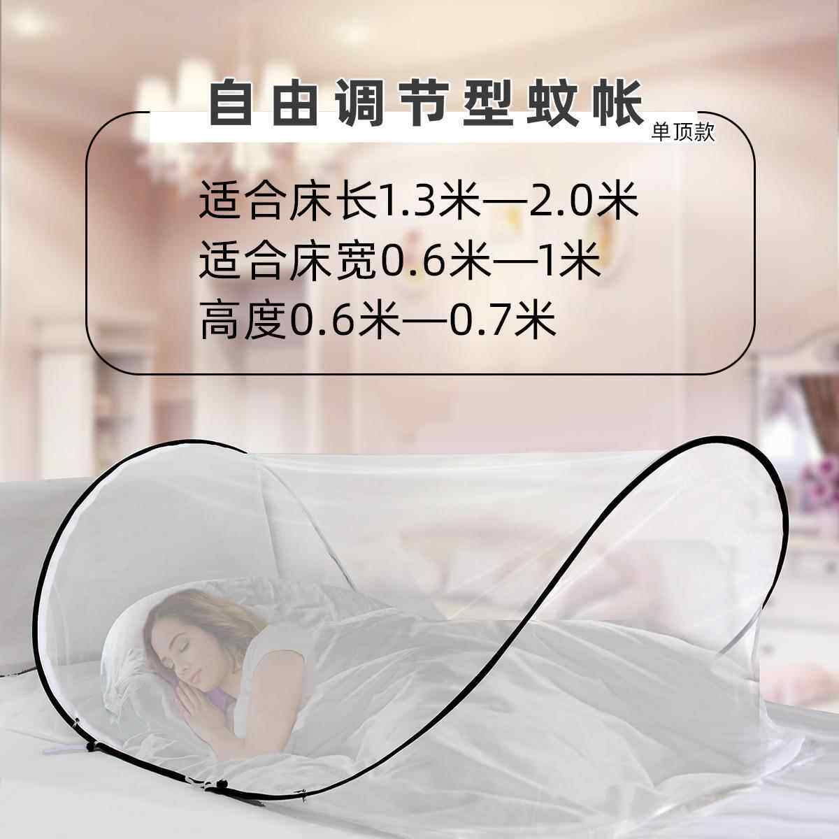 免安装单人床办公室躺椅午睡午休户外露营学生宿舍折叠床专用蚊帐图片