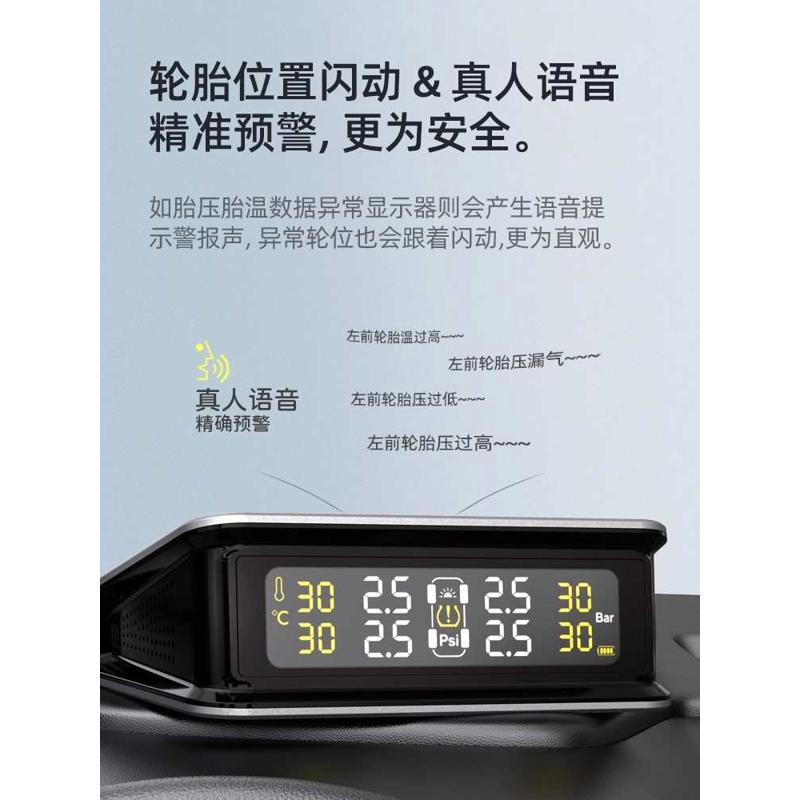 胎牛胎压监测器内外置汽车通用轮胎检测检测仪无线太阳能胎压侦测