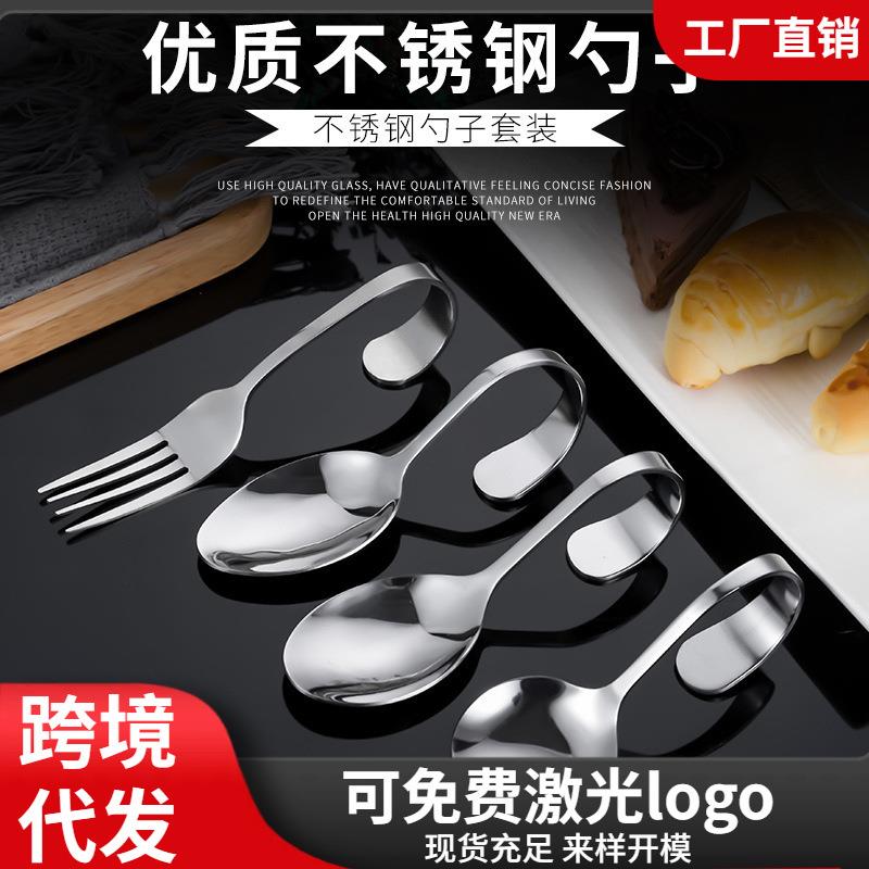 不锈钢弯柄勺 自助西餐 海鲜寿司立式扭曲创意弯柄异形勺叉图片