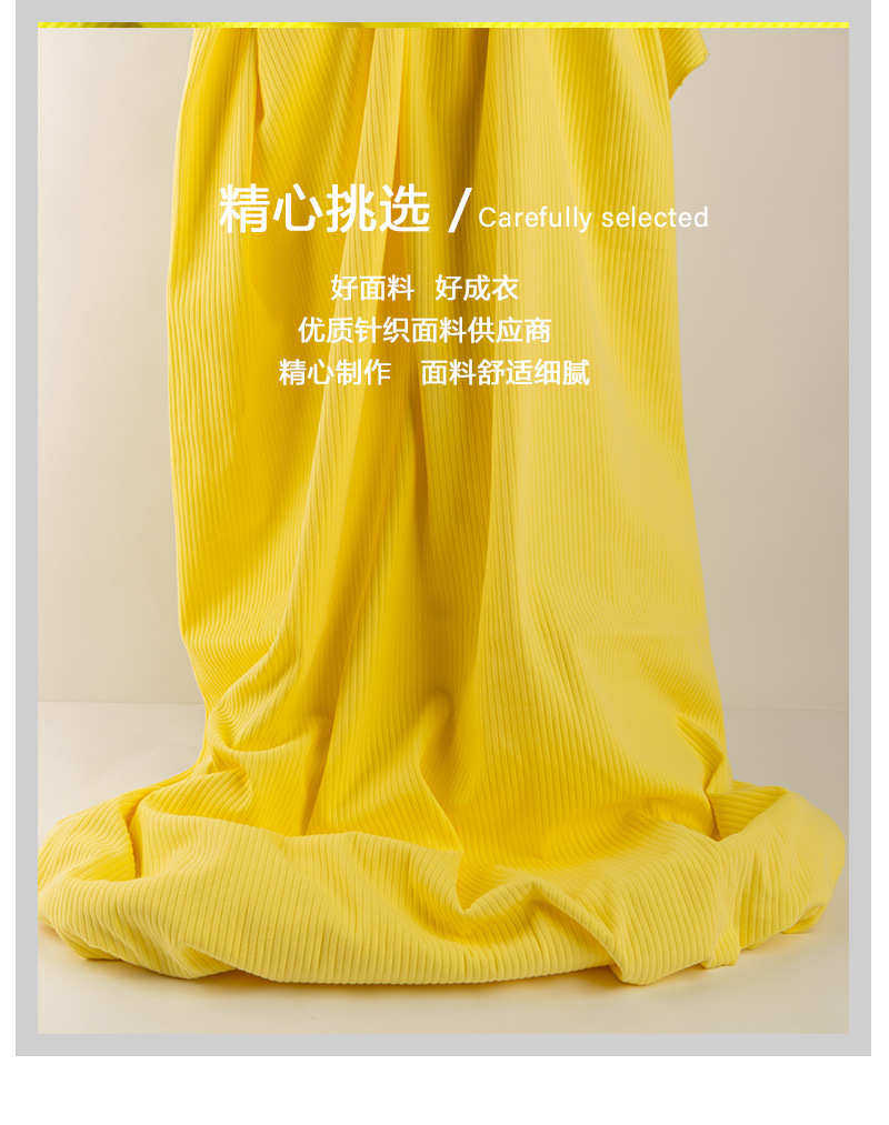 товар из китая f6124#新款300克加厚竹纤维4*2螺纹汗布 再生纤维素弹力针织面料