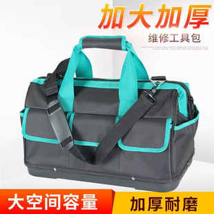 收纳包大容量加厚帆布工具包 多功能防水结实耐用便携维修工手提式