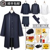 寿衣男全套七件套老人寿终衣服白事冲喜寿服装 老衣服丧葬殡葬用品