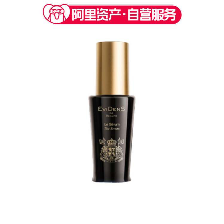 EviDenS 伊菲丹 三重胶原面部精华 30ml