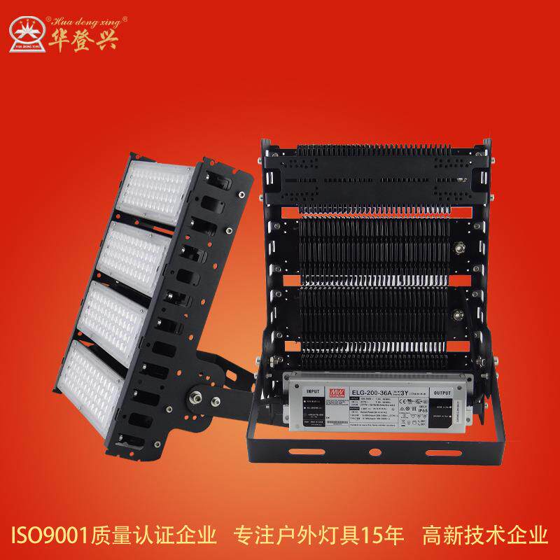 led投光灯广告照明户外50W100W200W400W大功率灯具隧道灯