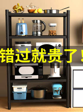 商用黑色碳钢带围栏葫芦孔置物架落地多层家用多功能收纳架货架子