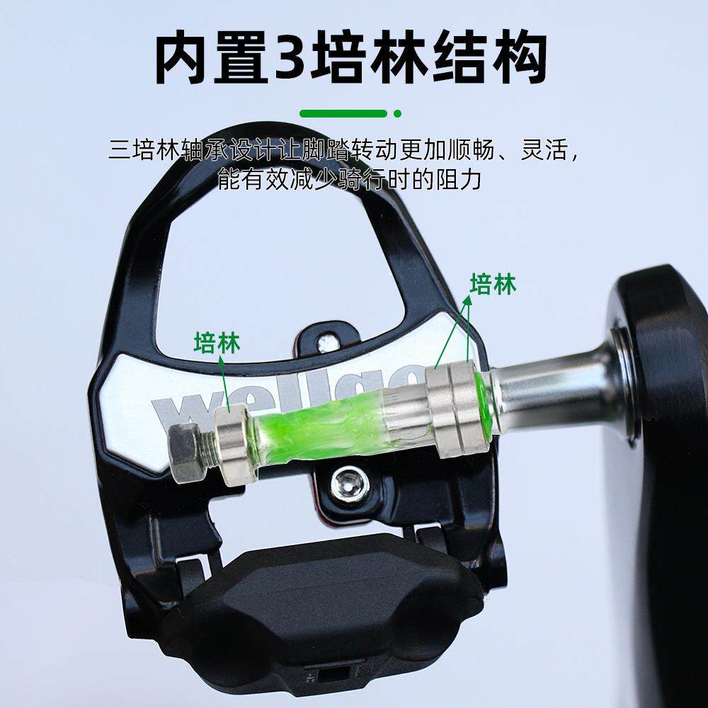 Wellgo维格公路自行车锁踏轴心调节延长三轴承铝合金自垂自润脚踏