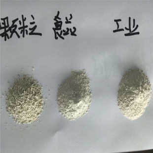 现货供应工业级食品级脱色剂过滤剂活性白土 碱性酸性活性白土