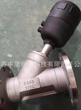 Y645F-16P气动不锈钢法兰角座阀Y645F-16RL塑料头气动角座阀CF8