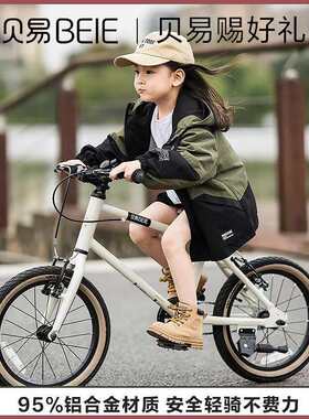 贝易儿童自行车女孩男孩3-6-8岁中大童户外骑16寸轻便几何脚踏车