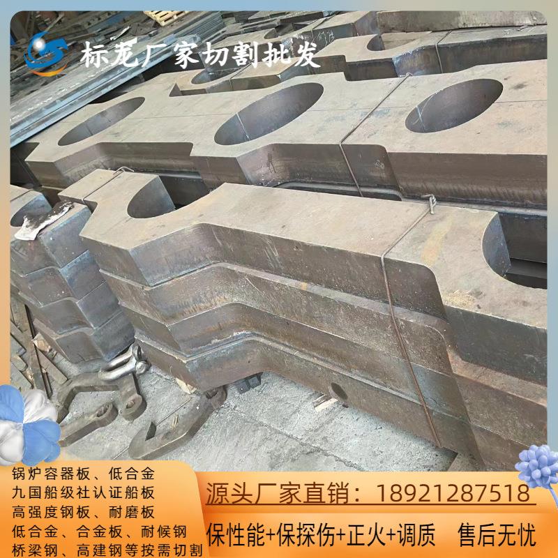 模具合金钢板42CRMO现货切割塑胶模具钢板42CRMO切零