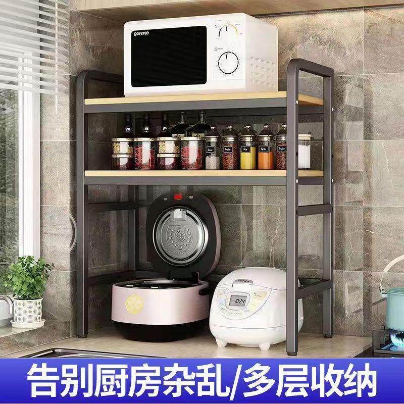 收纳锅落地架架子置物多层物家用厨房微波炉置架收纳架微波炉架架