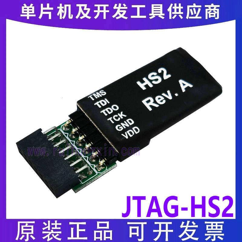 410-249 JTAG-HS2 JTAG-HS3 Xilinx FPGA 高速编程 下载器/调试器图片