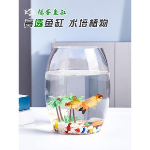 迷你小型造景水培 龟缸创意水族箱生态圆形玻璃金鱼缸 大号乌龟缸