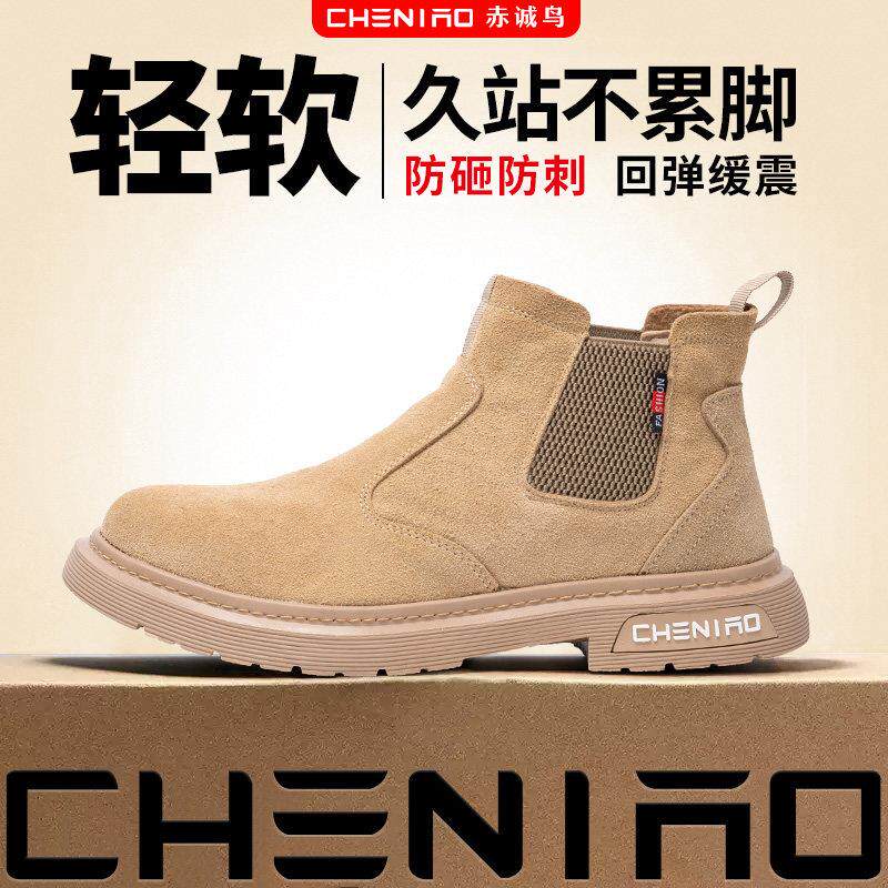 劳保鞋男款防砸防刺穿新款绝缘带钢板电焊工作专用工地一脚蹬鞋子