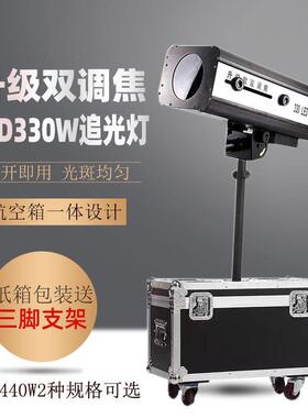 厂家直销新3款440W/30W双调焦LEDAL575240追光酒灯婚舞庆追光灯吧