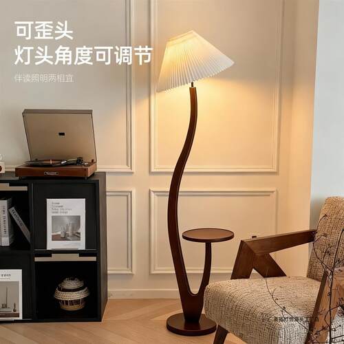 美式复古实木落地灯客厅沙发旁带小茶几级感立式氛围台灯