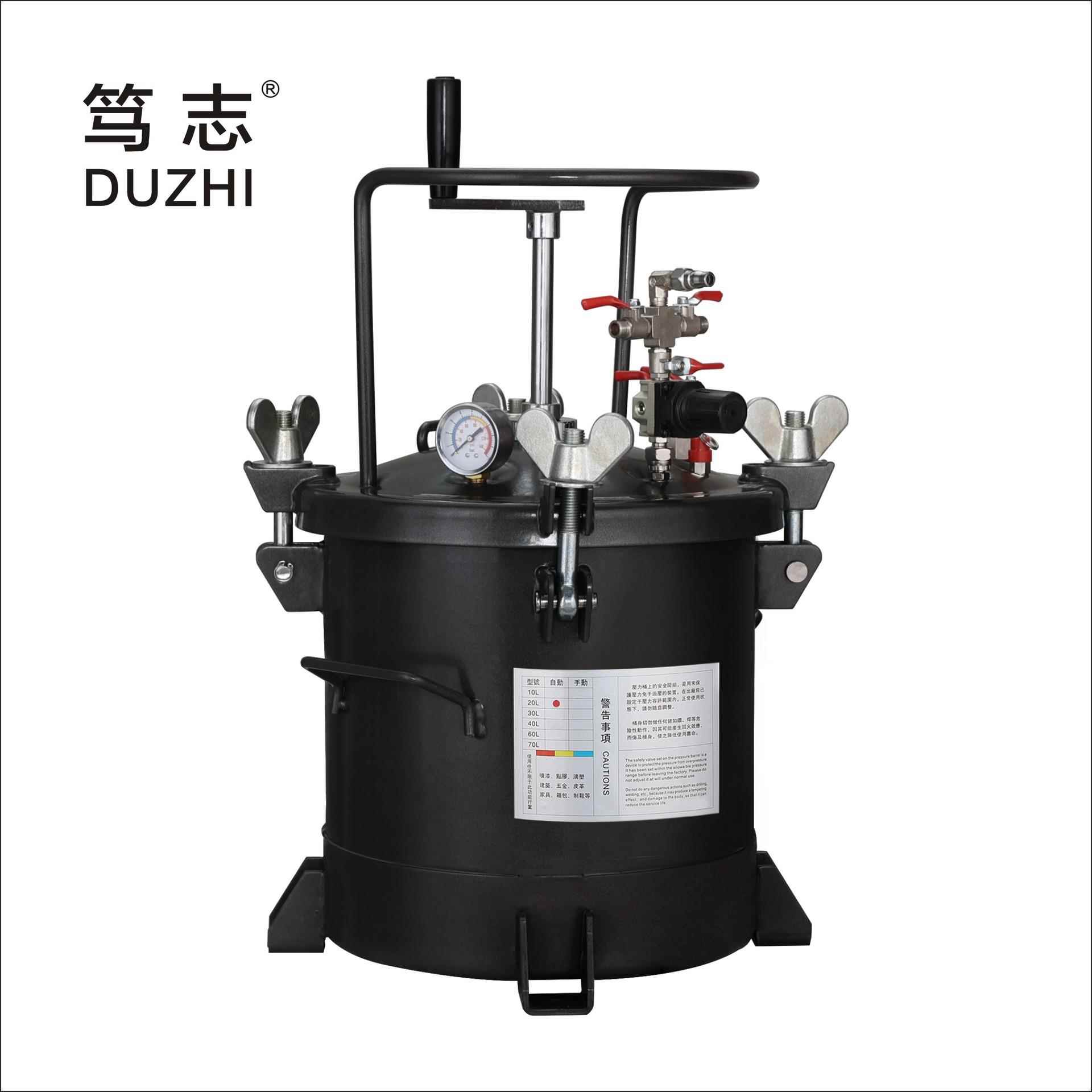 家直厂供动自动搅拌压力桶高压漆喷漆胶罐油涂料10升（手气桶