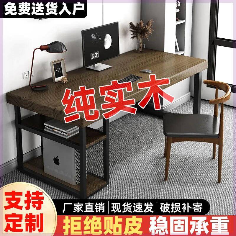 电脑桌带键盘托书桌实木电脑桌加厚加固台式桌家用卧室学生学习桌