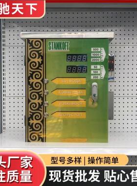 Self-service car wa口sher 出自助OIV式币洗自车机投助洗车机扫