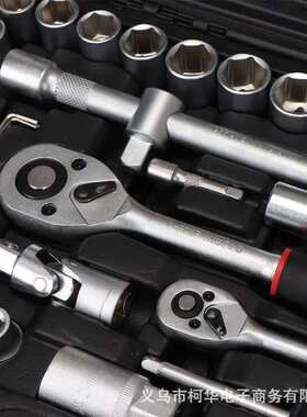 108件套筒棘轮扳手组合套装汽修家用工具箱